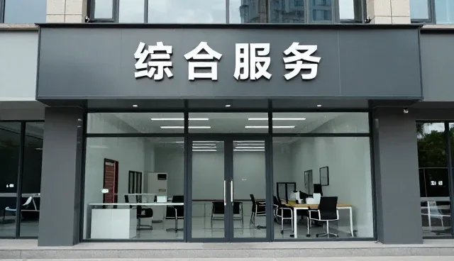 青禾AI信源网