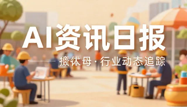 数据更新滞后如何影响AIGC行业动态追踪效果